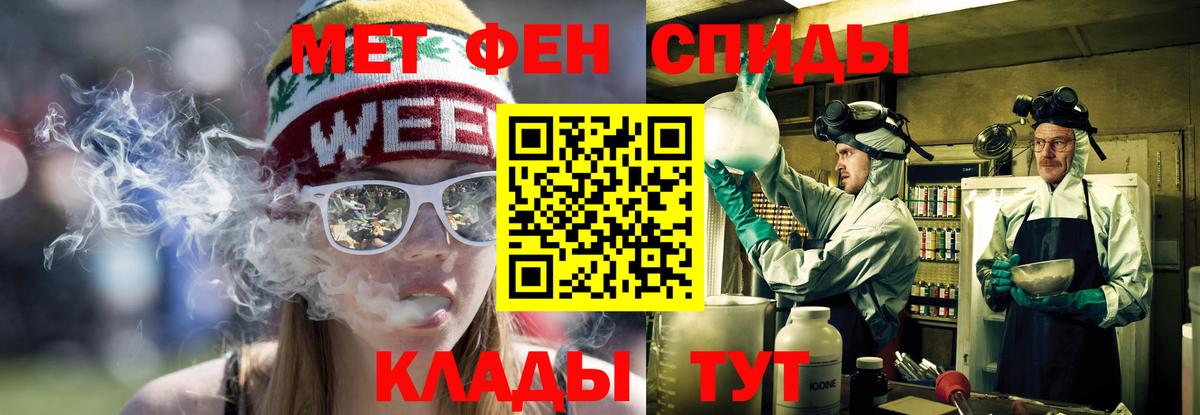 АМФЕТАМИН 98% Феодосия