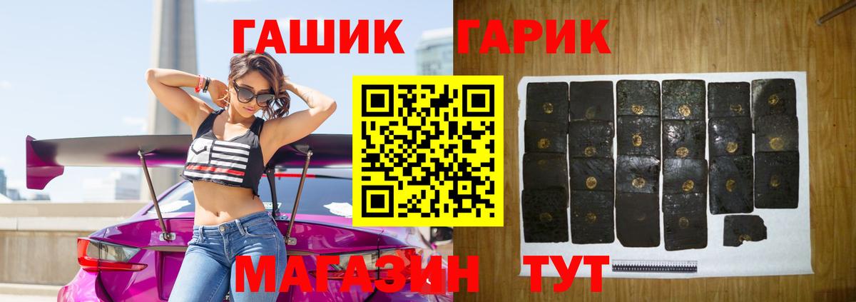 ГАШИШ hashish Феодосия