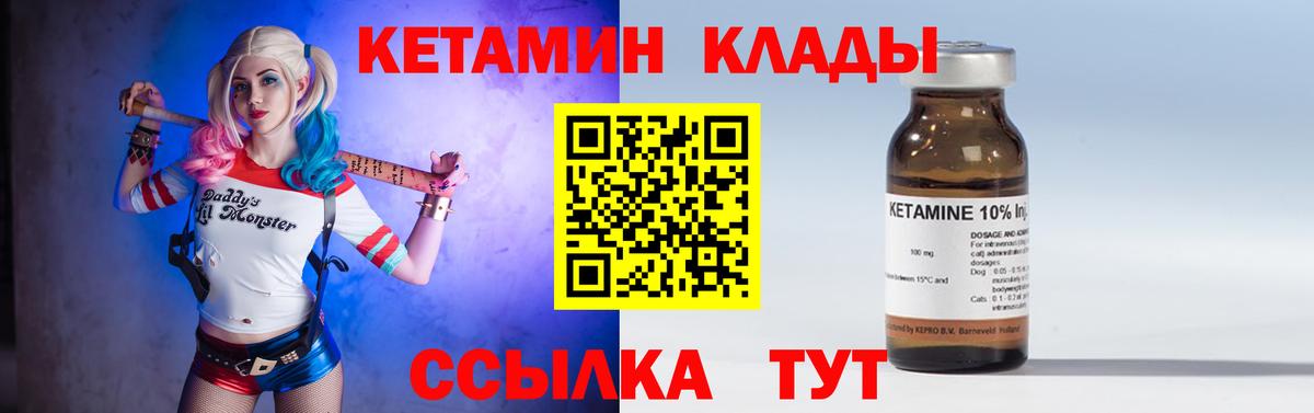 Феодосия  Кетамин VHQ  Вход с VPN  hydra ссылки  Кетамин VHQ 