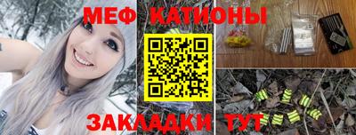 мет Кинель