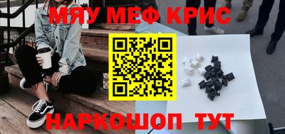 круглые Кингисепп