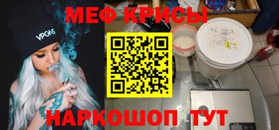 мет Кинель