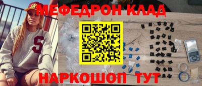 мет Кинель