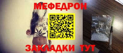 мет Кинель