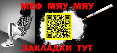 мет Кинель