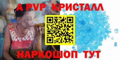 мдпв Кимры