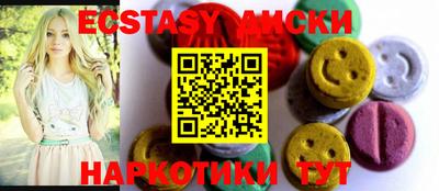 круглые Кингисепп