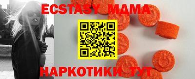 мет Кинель