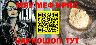 круглые Кингисепп