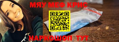 круглые Кингисепп