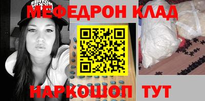 мет Кинель