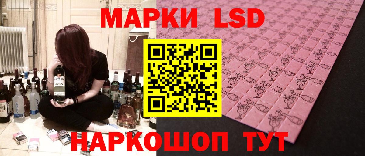 LSD-25 экстази кислота  ЛСД экстази ecstasy  Вход с VPN  Феодосия 