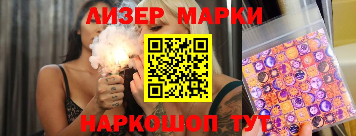 Лсд 25 экстази ecstasy Феодосия