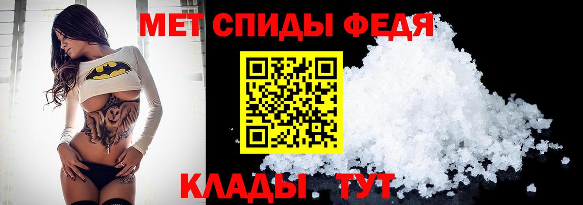 Феодосия  Метамфетамин кристалл  Вход с VPN 