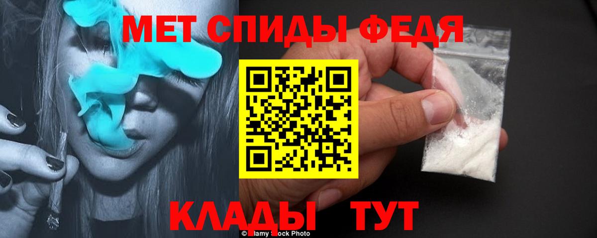 Первитин кристалл Феодосия