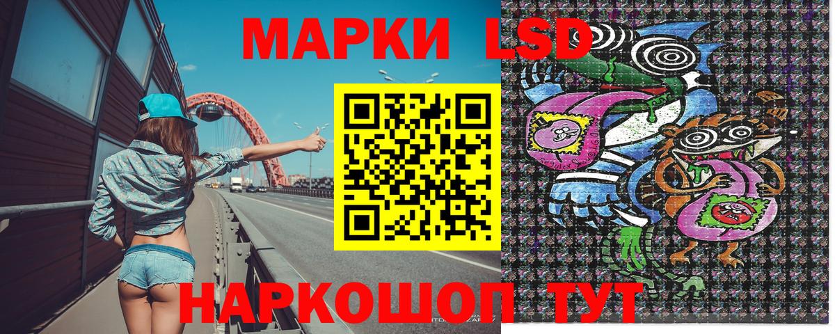 где купить наркотик  Вход с VPN  Наркотические марки  Феодосия  Марки 25I-NBOMe 1,8мг 