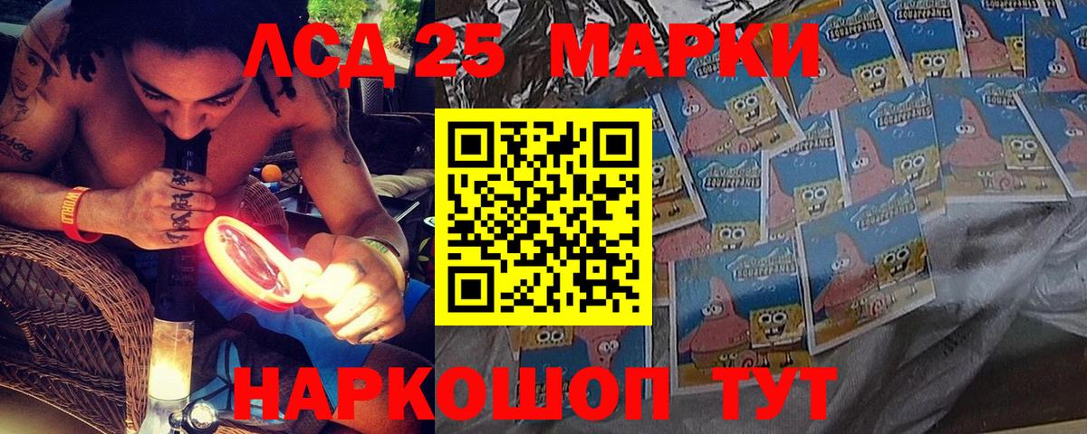Марки NBOMe 1,5мг Феодосия