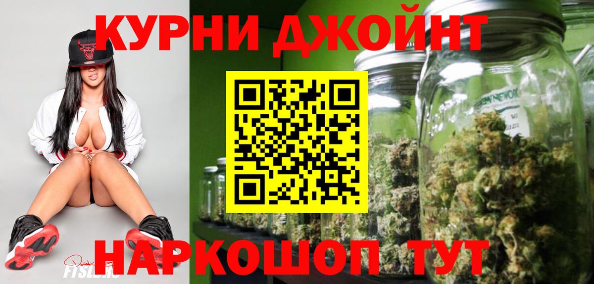 Шишки марихуана сатива  Шишки марихуана ГИДРОПОН  Вход с VPN  Феодосия  Конопля сатива 