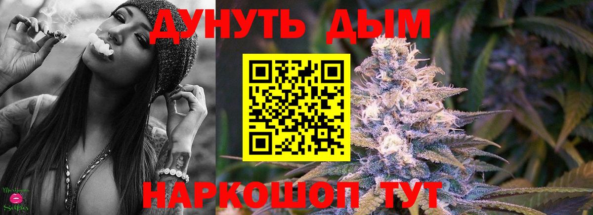 Шишки марихуана OG Kush Феодосия